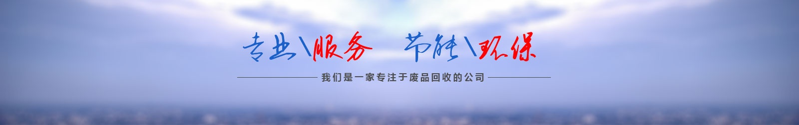 內頁(yè)幻燈2