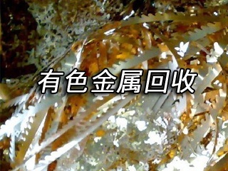 工廠(chǎng)金屬粉末回收
